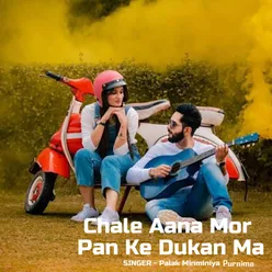 Chale Aana Mor Pan Ke Dukan Ma